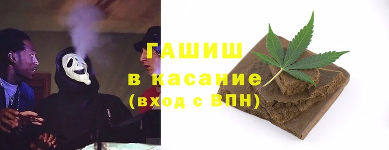 ГАШ hashish  Баймак 